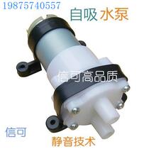Organic solvent-resistant soldering flux Cyclohexanone Washboard Water Corrosion Silent DC Self Priming Pump