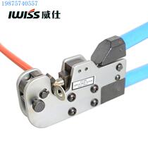 IWISS Vesee tool copper wire ear large Y type O type copper nose press pliers nude terminal press wire pliers CT80