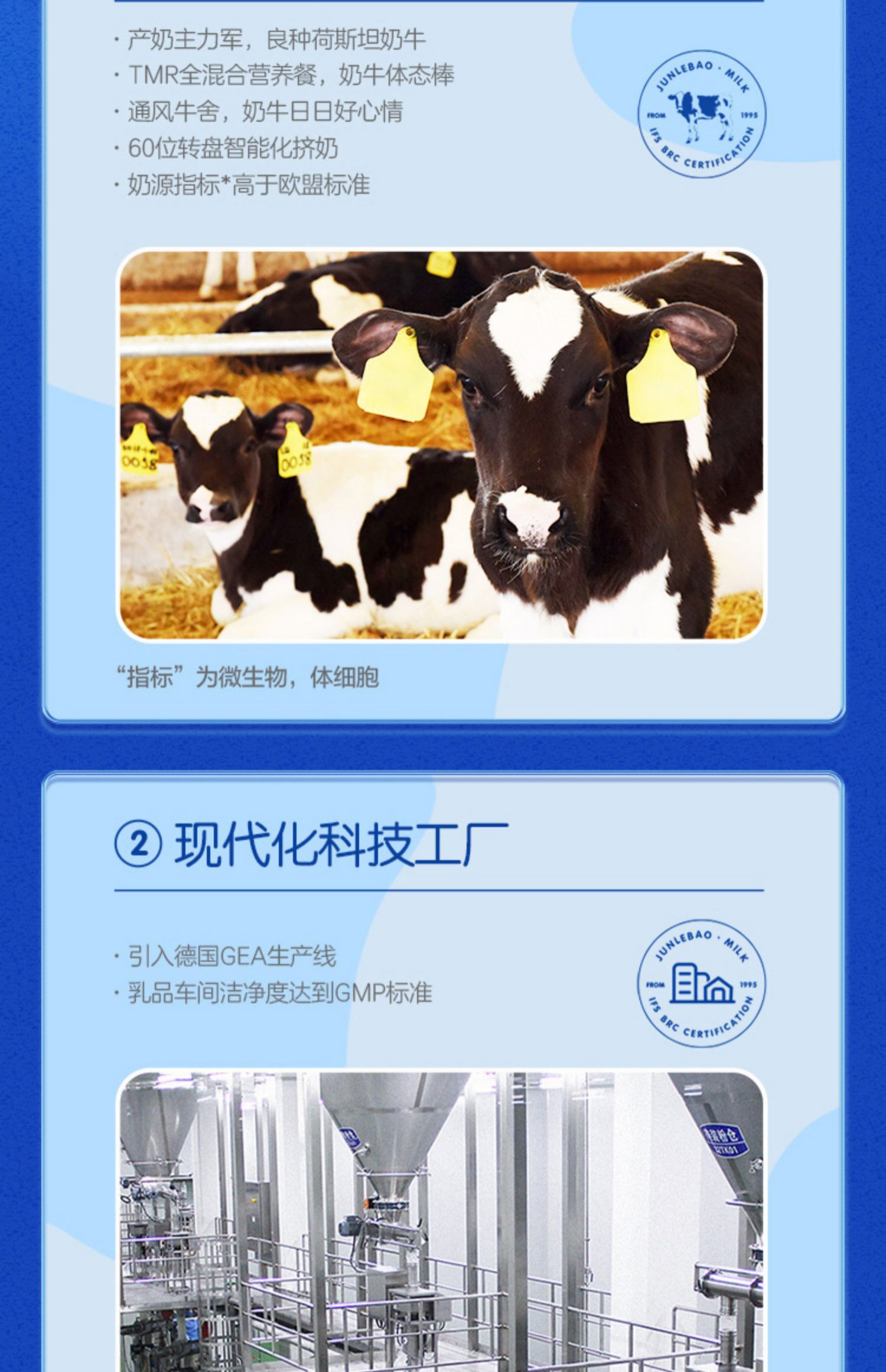 【赠简醇或白小纯】君乐宝高钙奶粉700g