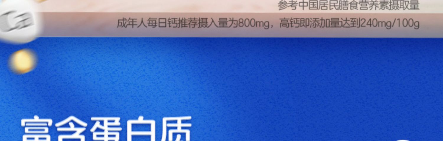 【赠整箱奶】君乐宝低脂高钙奶粉700g