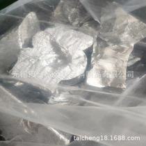 Aluminum scandium alloy AlSc2 AlSc10 aluminum rare earth alloy AlSc5 aluminum scandium master alloy