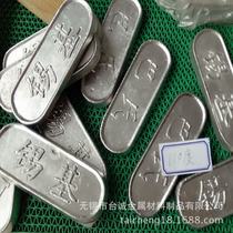 Mainly engaged in fire-fighting special 100-degree easy-to-melt alloy ingots 70°C precision temperature-controlled alloys and fusible alloys in stock