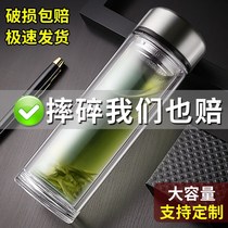 Double glass thickness transparent insulation cup male and female insulation cup large capacity custom cup custom cup custom