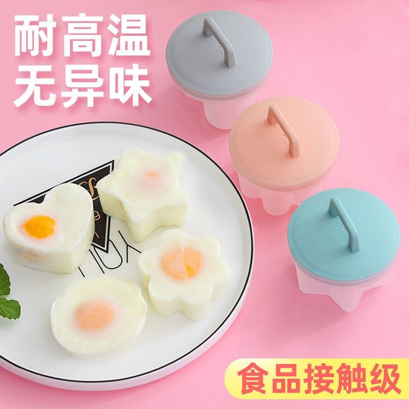 Steamed cake mold high temperature resistant with lid household omelet baby non-staple food breakfast baby jelly steamed egg model summer