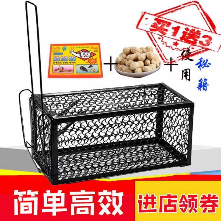 rat cage rat trap rat cage rat trap mouse trap mouse trap mouse trap