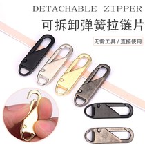 Removable zipper accessories zipper zipper zipper accessories zipper pull tip pull
