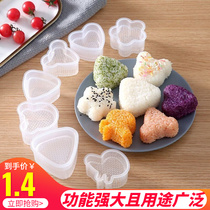 Japanese-style sushi mold suit sushi toolbaby feeding artifacts and serve as seaweed triangle die