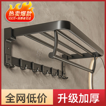 Towel rack bathroom punch-free towel rack integrated hanging rack kit toilet shower room bathroom shelf storage rack