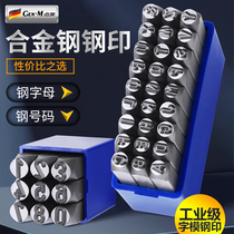 Type stamp number alphabet code prefix stamp coder numbering artifact high hardness alloy steel stamp