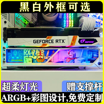 Anime Graphics Card Bracket Anti-Bending Support Bracket 5V3-Pin Aura Sync 12V4-Pin Rgb Motherboard Sync Lighting