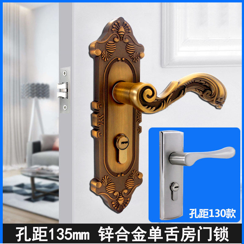 Chinese simple monolingual silent door lock brass retro door lock lock lock hole distance 130 and 135 lock margin distance 50 to 70