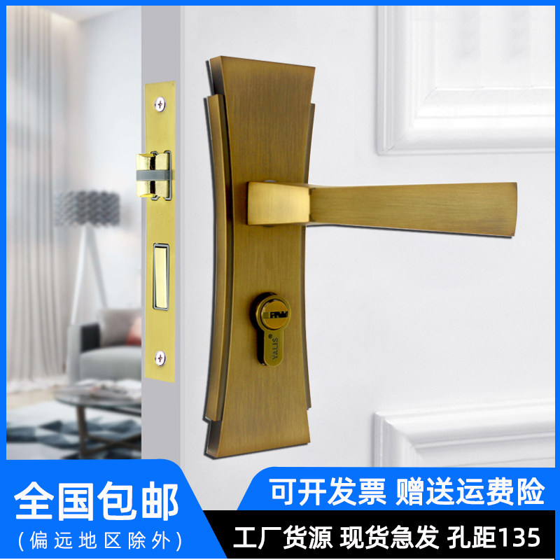 Yellow bronze simple Chinese style mute door lock 5050 lock body black modern bedroom wooden door pressure handle key hole distance 135