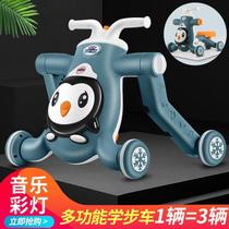 New artifact one-year-old anti-rollover toddler walker baby boy starting universal new toddler anti-fall play]