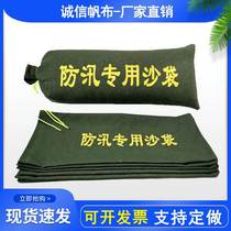 Special sandbag for flood control thickened canvas anti-flood sandbag anti-platform waterproof plugging sandbag household flood control sandbag