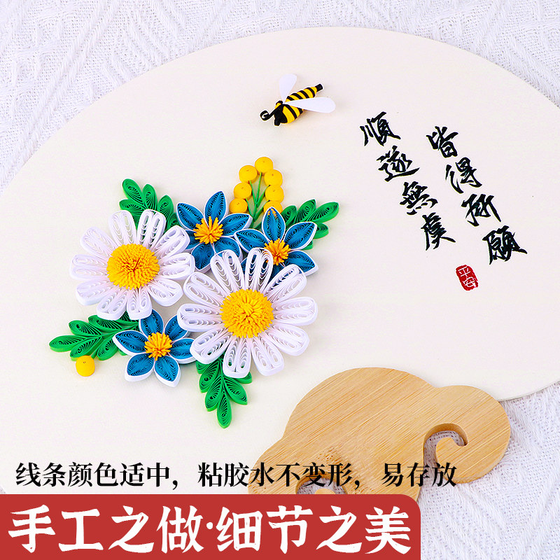 春天DIY衍纸团扇材料包有哪些亮点？适合家庭活动吗？-马术文化用品-淘宝百科网