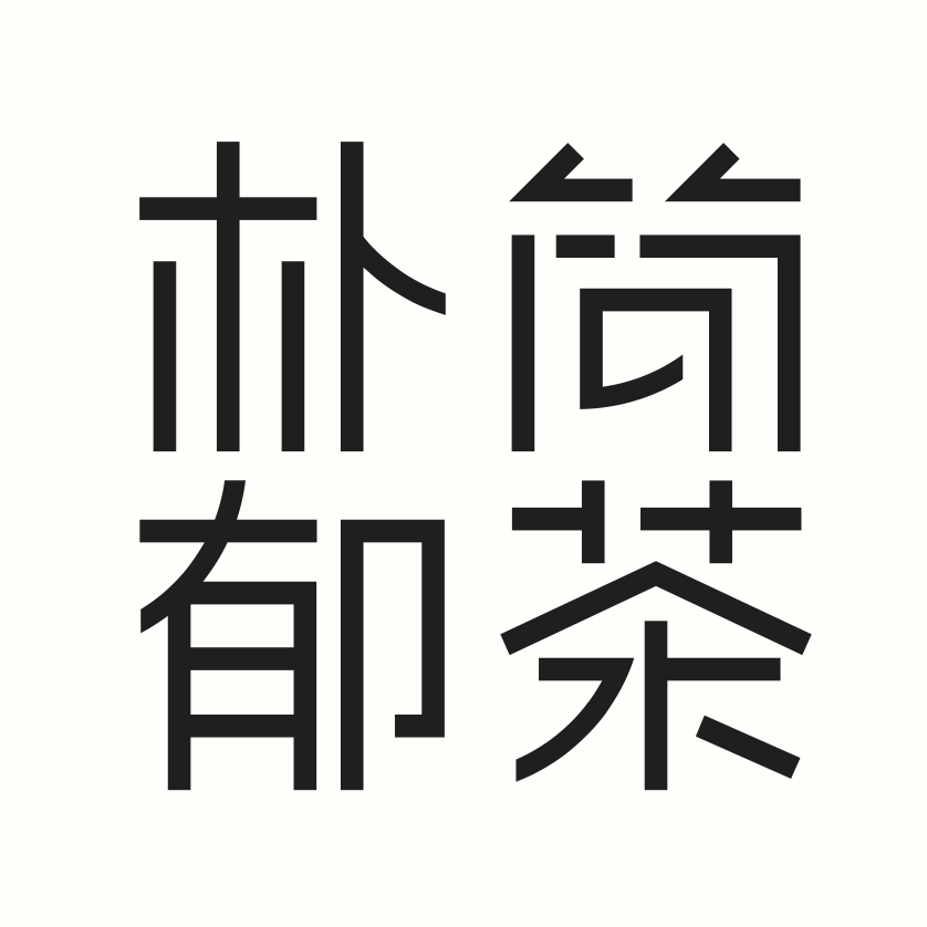 朴郁旗舰店的LOGO