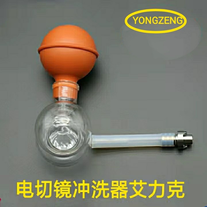 电切镜手动冲吸器艾利克式冲洗器冲洗器接头配件