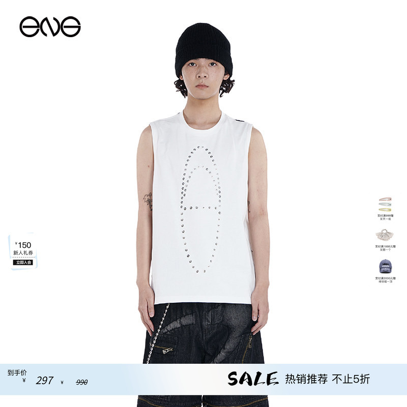 [Same Style as Celebrities] Anomalies Department Tank Top Wu Lei, Gao Hanyu, Liu Yaowen