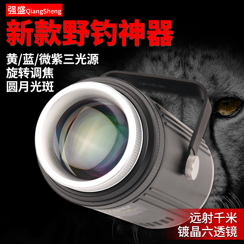 Imported German powerful night fishing lights laser cannon fishing lights super bright strong light purple blue light night fishing platform fishing hernia installation