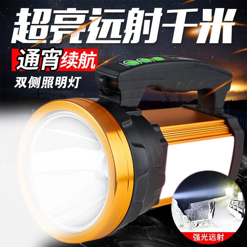 Imported German rechargeable searchlight super bright long-range high-power flashlight outdoor portable lamp led home application
