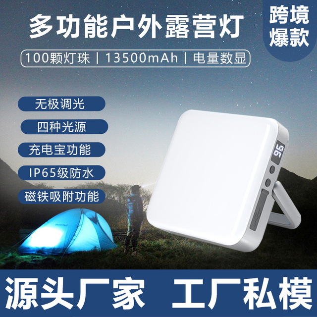 Imported German super large capacity camping lamp hanging lamp super long battery life LED camp lamp bracket night market stall lighting