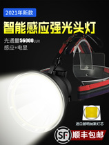 Imported German headlights strong light rechargeable ultra-bright head-mounted xenon lamp outdoor long-range ultra-long battery life to catch the sea and waterproof