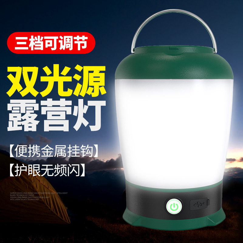 Imported German yellow and white light dual light source multi-functional camping lights outdoor tent lights field super bright horse lights emergency photos