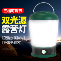 Imported German yellow and white light dual light source multi-functional camping lights outdoor tent lights field super bright horse lights emergency photos