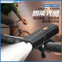 Imported German outdoor strong light night cycling lights intelligent induction mountain bike flashlight super large capacity riding