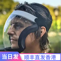 Imported German full face windproof and dustproof lawn mower filled with velvet womens construction site grinding industrial mask high transparent anti-fog and anti-fog