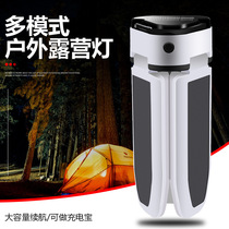 Imported German multi-functional solar camping tent lights rechargeable ultra-bright strong magnetic adsorption emergency street stall night