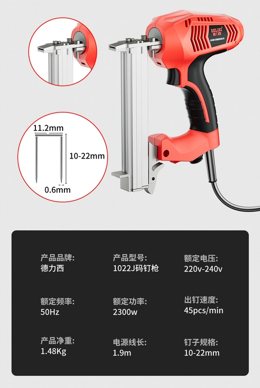 súng đinh tán Delixi điện súng bắn đinh mộc F30 khí súng bắn đinh hai mục đích thẳng mã súng bắn đinh súng bắn đinh dụng cụ chế biến gỗ súng ghim đinh súng bắn đinh bê tông dùng gas