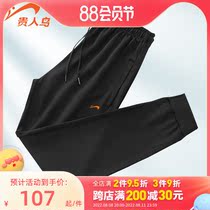 Precious bird official male ice thread pants summer new trend men speed dried pants breathable running basketball pants