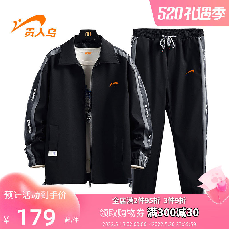 Your Human Bird Sports Suit Men 2022 Chunqiu New Regular Casual Sports Wear sweatshirt thickness cotton T men's two sets