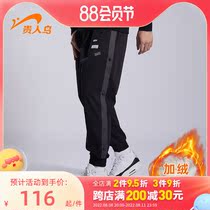 Noble bird pants male 2022 Spring trend casual trousers loose pants student hundred loose beam pants mens clothes