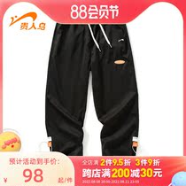 Noble Bird 2022 Spring Casual Sports Pants Men draw rope beams and feet for spring and autumn pants