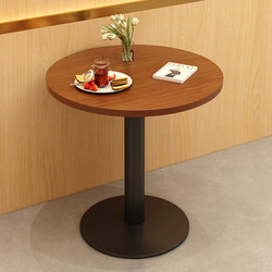 Coffee Table Milk Tea Table Dessert Shop Cafe Restaurant Table Small Round Table Square Table Meeting Negotiation Table Catering Business