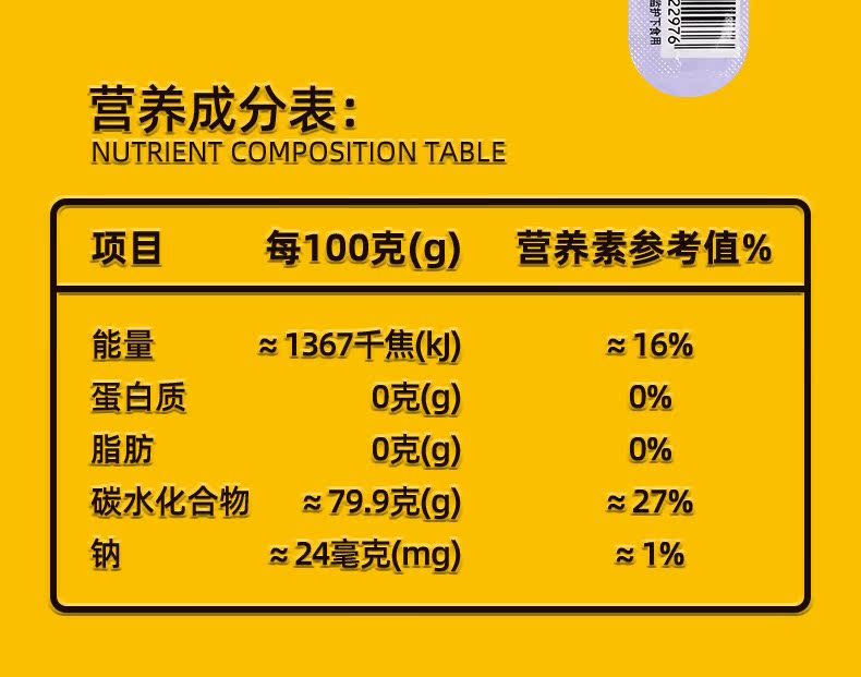 【抵扣签到】两个宝贝山楂棒棒糖20支