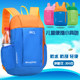 Primary school children's spring outing backpack outdoor light travel snack school bag boys and girls leisure travel backpack