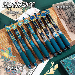 Traditional Style Retractable Gel Pen, High-Quality Black Pen for Exam Practice, Sponge Soft Grip, Quick-Drying Pen for Boys and Girls, Chinese Style, Special Water-Based Pen for Middle School Students, Office Signature Pen, Stationery