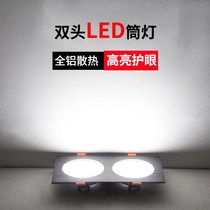 Embedded double head led cylinder light Living room Dongle Light 3w Concealed open pore grille Bright Triple Color Light Smallpox Ceiling