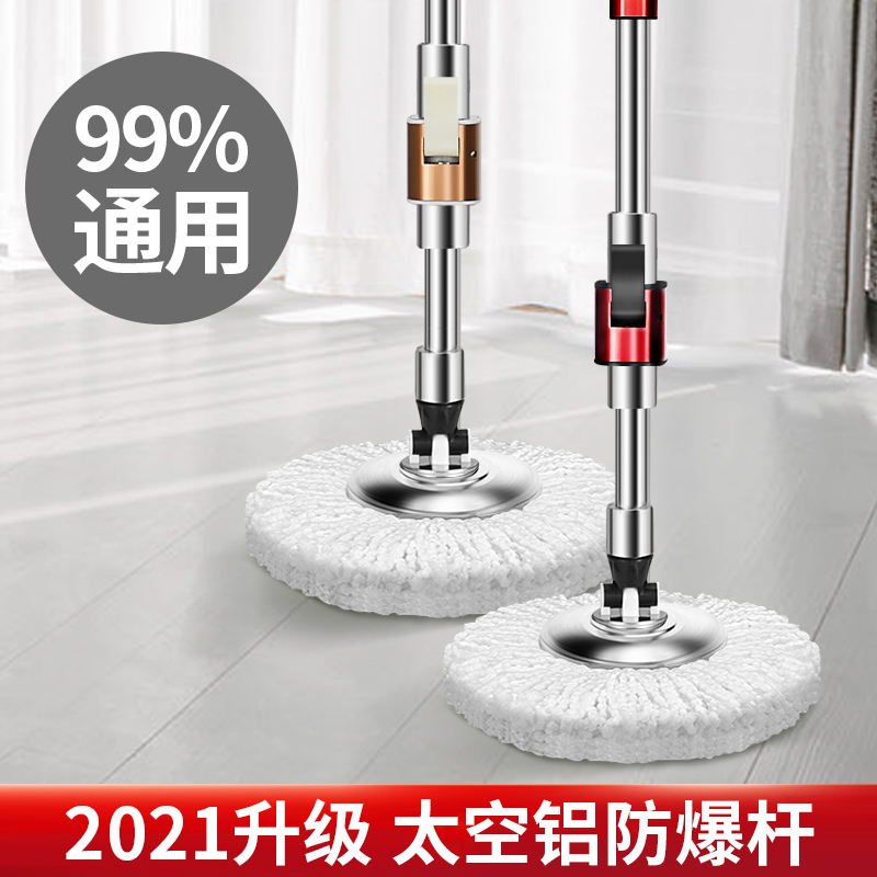 【Consultation before Purchasing】Spin Mop with Mop Attachment