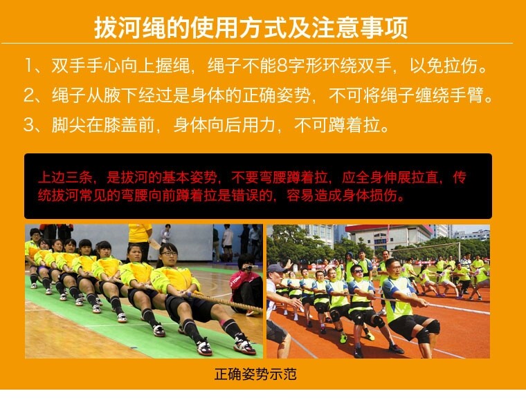 Перетягивание каната 拔河比赛亲子活动多人儿童小学生专用绳子趣味幼儿园竞技拓展户外