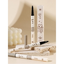 New four-pronged eyebrow pencil quick-drying wild eyebrows waterproof non-fading clear roots lazy people quick-drying one-stroke molding for students