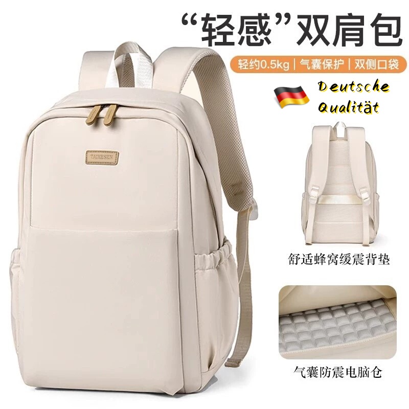 Germany's 2026 New Laptop Backpack for Women 16inch Airbag Protection Suitable for Apple MacBook Air M5 Huawei Mate 14.2 Lenovo Y9000P Casual Backpack Germany's 2026 New Laptop Backpack for Women 16inch Airbag Protection Suitable for Apple MacBook Air M5 Huawei Mate 14.2 Lenovo Y9000P Casual Backpack