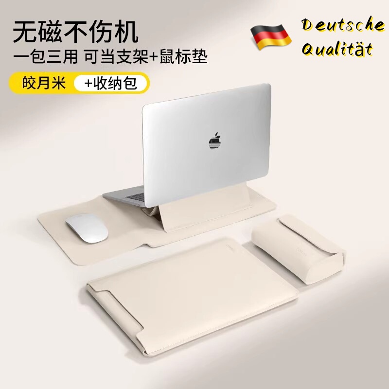 German Laptop Sleeve Case Suitable for Apple MacBook Air M5 Protective Cover 13Neo Huawei Matebook 14 Computer Bag Pro Lenovo Thinkbook 16inch Stand Women's High-End Style