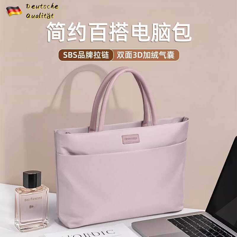 German Laptop Bag, Shockproof and Drop-Proof, Suitable for Women, 2026 New Model for Apple MacBook Pro/Air/Neo, Asus Tianxuan, Lenovo 13 Xiaoxin 16 Mechanical Revolution 14inch
