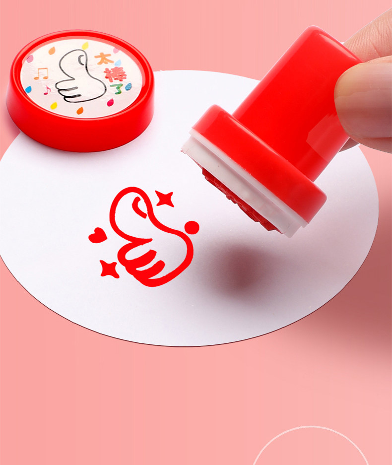 儿童奖章小印章卡通教师用可爱盖章幼儿园小学生笑脸表扬小孩宝宝详情14
