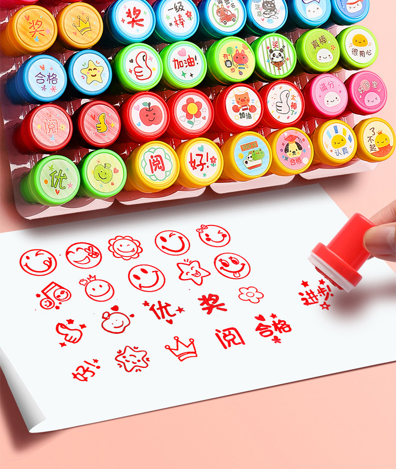 儿童奖章小印章卡通教师用可爱盖章幼儿园小学生笑脸表扬小孩宝宝详情3