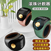 New smart counter waterproof ball counting LED electronic digital display ring bead counting counter charging